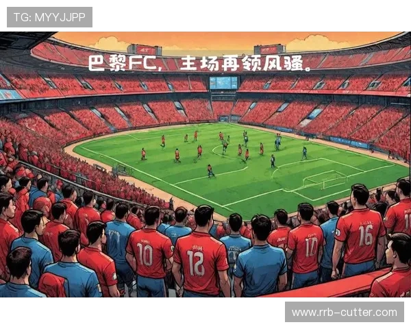 巴黎FC俱乐部宣布全新发展计划聚焦青年培养与欧洲赛场竞争力提升 巴黎FC俱乐部宣布全新发展计划聚焦青年培养与欧洲赛场竞争力提升