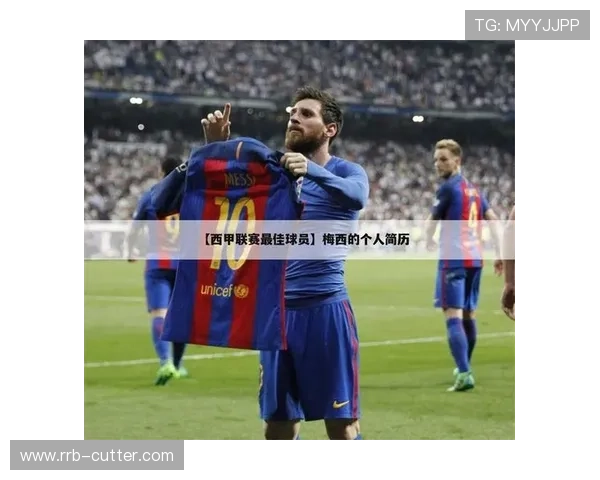 西甲联赛月度最佳球员评选揭晓聚焦明星表现与球队贡献 西甲联赛月度最佳球员评选揭晓聚焦明星表现与球队贡献