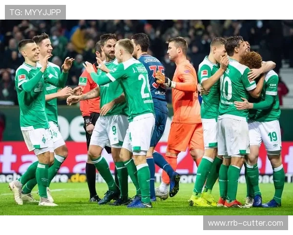 云达不来梅主场再现强势表现球队士气高涨剑指联赛更高名次