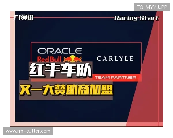 F1赛季新规则引发车队调整 红牛称争夺冠军更加激烈 F1赛季新规则引发车队调整 红牛称争夺冠军更加激烈