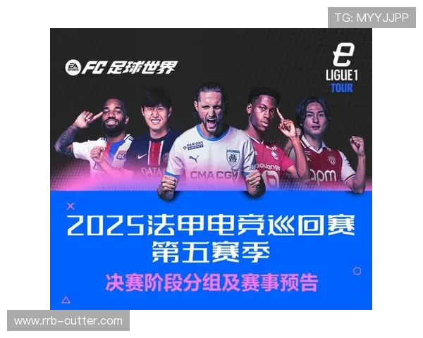 《2025年全球电竞大赛落幕 各大战队激烈角逐迎来新王者》 《2025年全球电竞大赛落幕 各大战队激烈角逐迎来新王者》