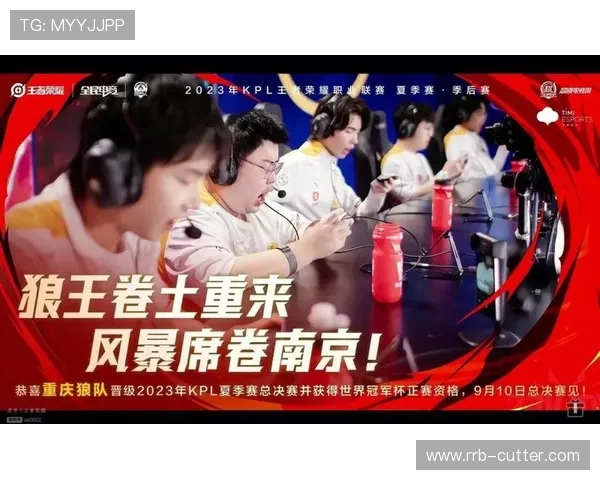 《全球电竞赛事激战正酣 多支战队争夺年度冠军荣誉》 《全球电竞赛事激战正酣 多支战队争夺年度冠军荣誉》