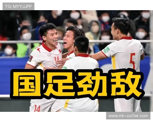 国足再创佳绩全场鏖战九十分钟力克劲敌展现中国足球新风貌 国足再创佳绩全场鏖战九十分钟力克劲敌展现中国足球新风貌