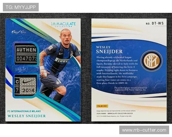 国际米兰俱乐部历史辉煌与未来发展展望解析 国际米兰俱乐部历史辉煌与未来发展展望解析