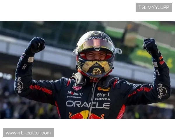 维斯塔潘再创辉煌红牛车队称霸新赛季F1赛场风云再起