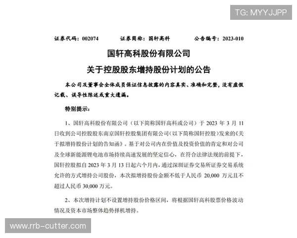 罗马俱乐部发布最新声明 强调可持续发展与全球合作重要性